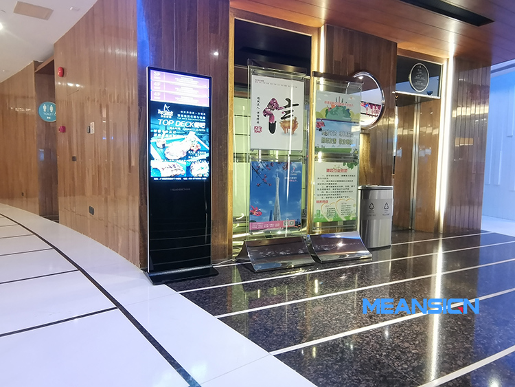 酒店信息發布系統