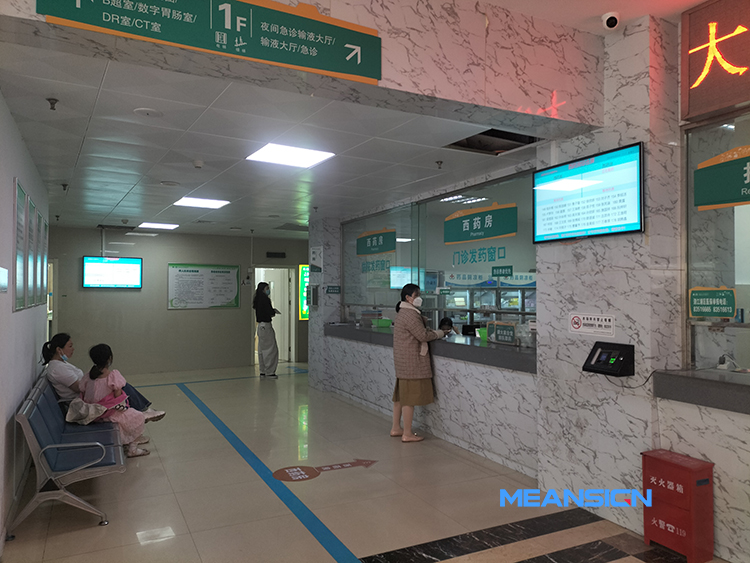 分診排隊叫號系統